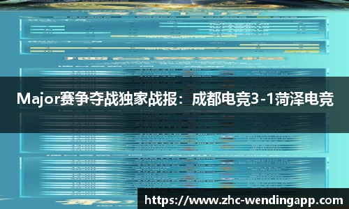 问鼎娱乐APP