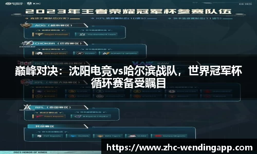 问鼎娱乐APP