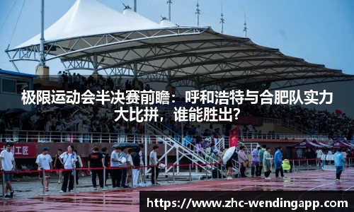 问鼎娱乐首页
