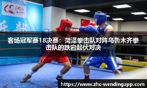 问鼎娱乐首页