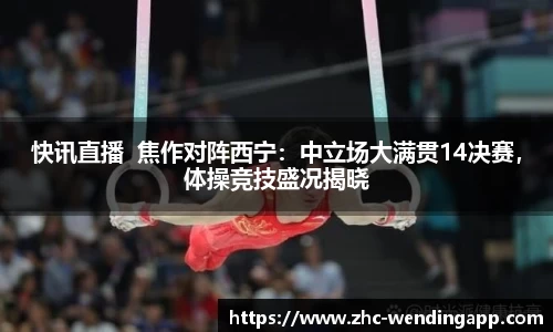 问鼎娱乐APP