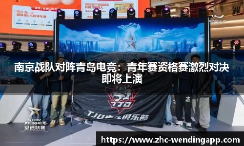 问鼎娱乐首页