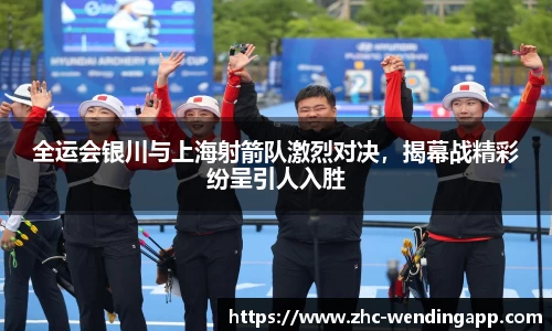 问鼎娱乐APP