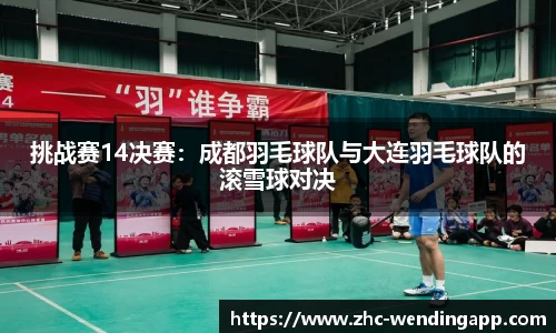 问鼎娱乐平台