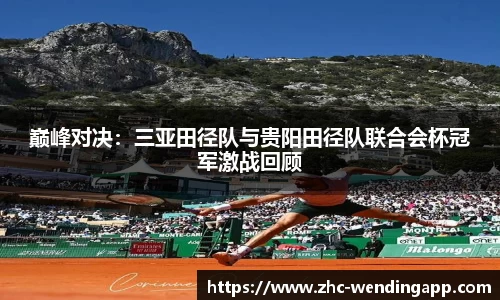 问鼎娱乐官方网站