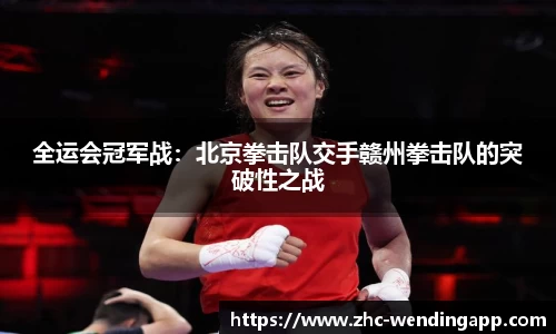 问鼎娱乐官方网站