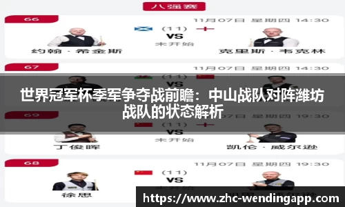 问鼎娱乐平台