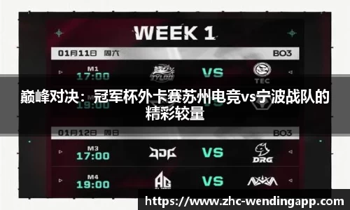 问鼎娱乐平台