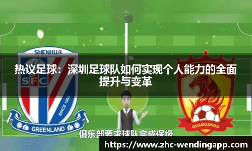 问鼎娱乐APP
