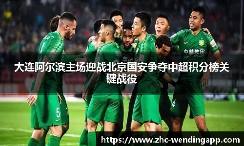 问鼎娱乐首页