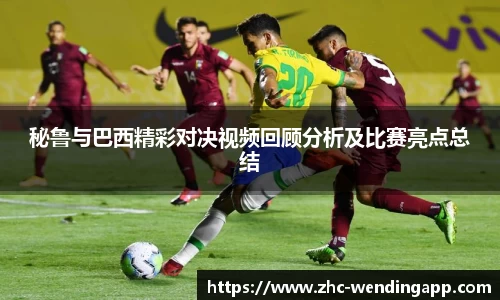 问鼎娱乐首页