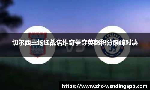 问鼎娱乐平台