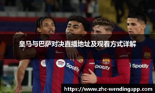 问鼎娱乐APP