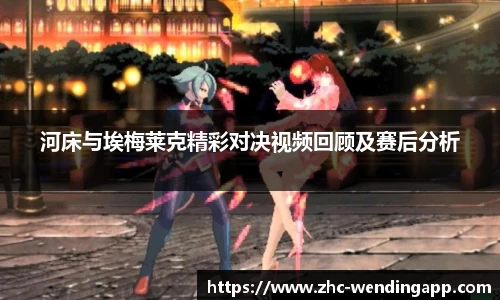 问鼎娱乐APP